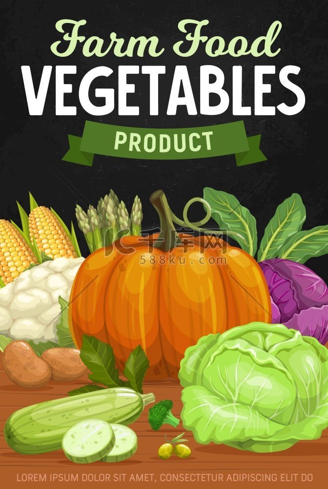 蔬菜新鲜食品收割矢量农场市场蔬