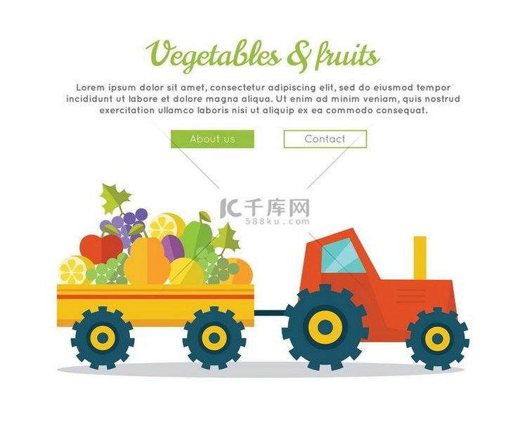 蔬菜水果概念横幅平面设计将新鲜