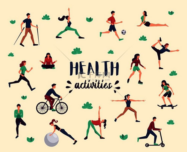 体育活动健康益处平面人物集瑜伽
