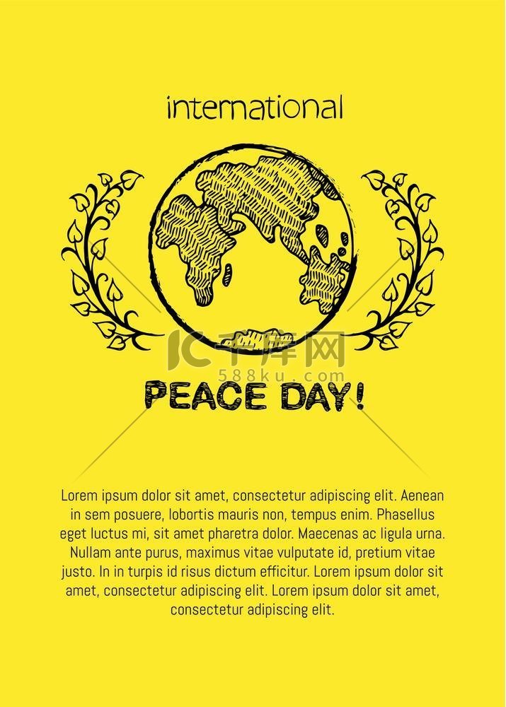 和平日国际假日海报与地球和平日