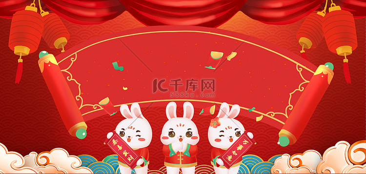 兔年卷轴红色喜庆海报背景