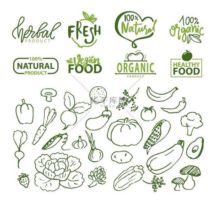 蔬菜和有机食品标识矢量、胡椒和