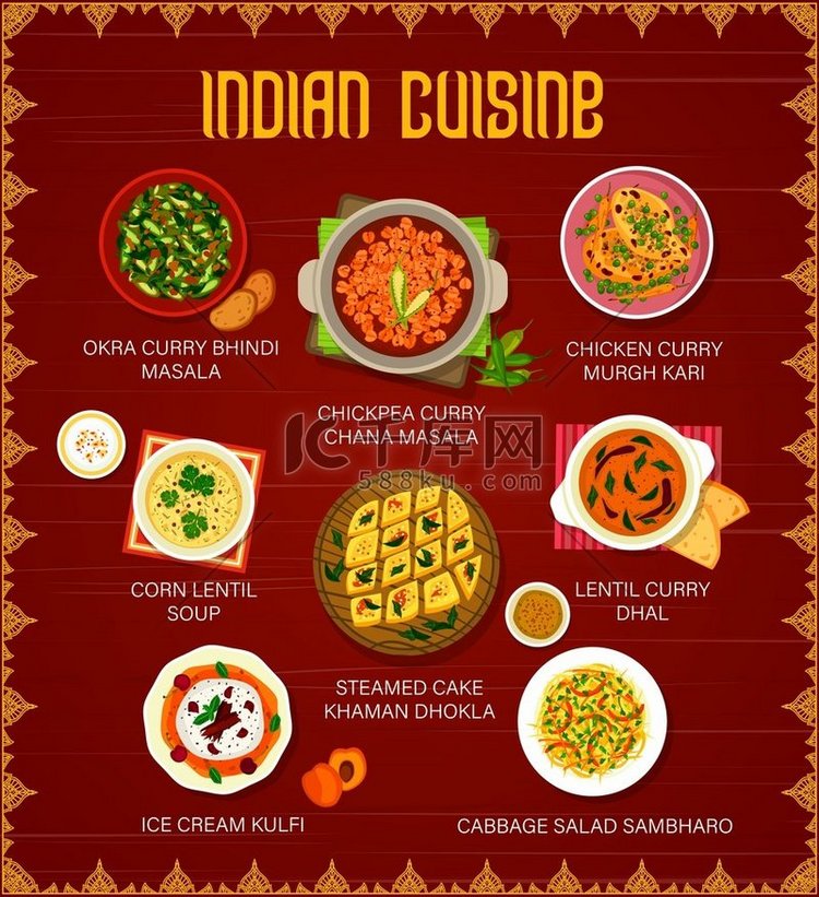 印度美食餐厅菜单，包括蔬菜和肉