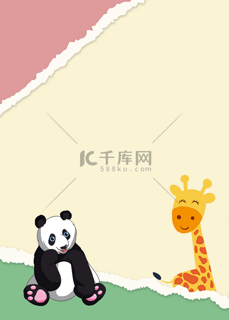 熊猫长颈鹿水彩动物撕纸背景