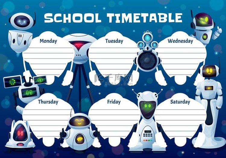无人机、机器人和机器人学校时间