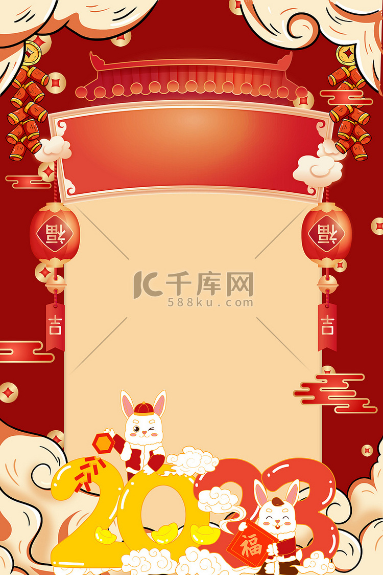 原标题 春节新年红黄喜庆背景