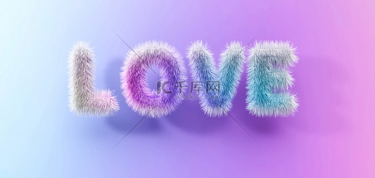 情人节love毛绒绒C4D