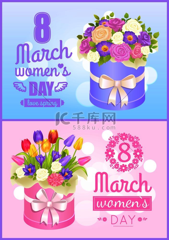 3 月 8 日妇女节，爱之春，