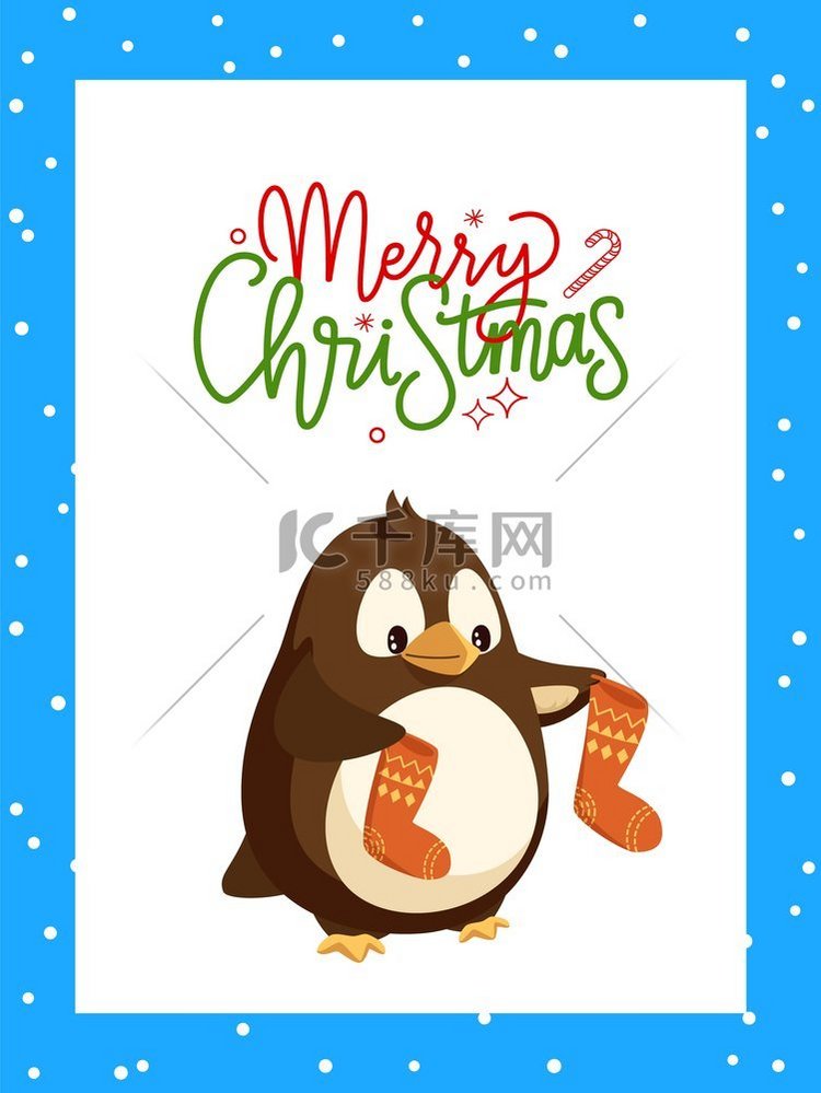 带边框和字母的圣诞快乐贺卡企鹅