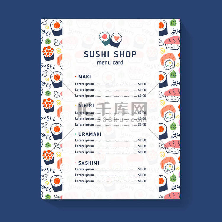 寿司菜单、寿司店、咖啡店或餐馆