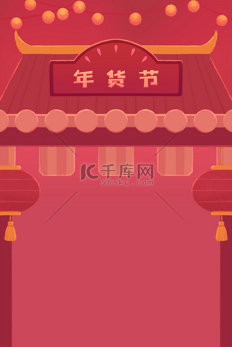 红色新年年货节背景图片