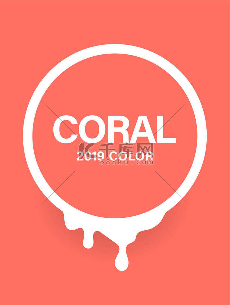 2019年：珊瑚色。珊瑚群。矢