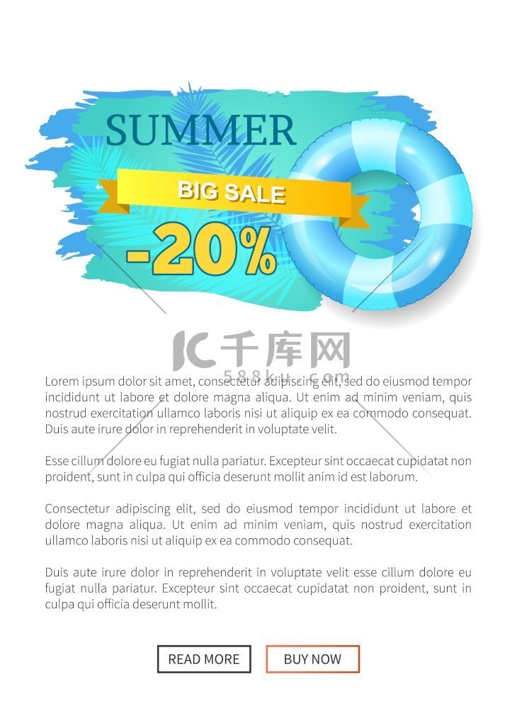 夏季大减价为商店客户提供夏季优