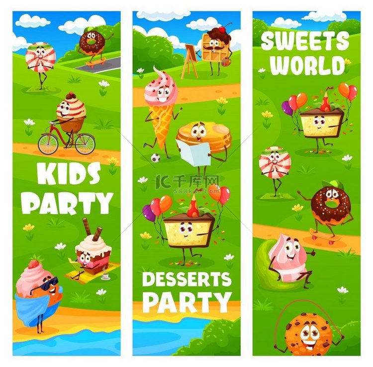 孩子们的聚会草地上的卡通甜点糖