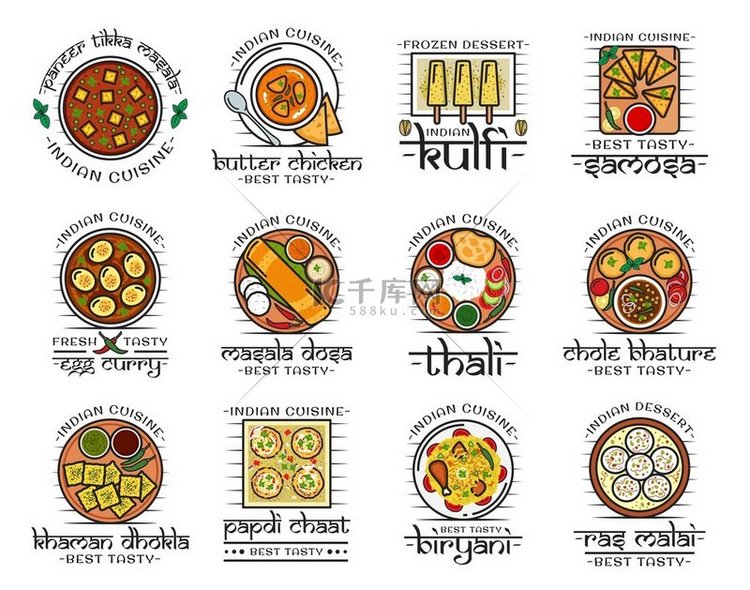 印度餐厅菜单图标、传统印度正宗