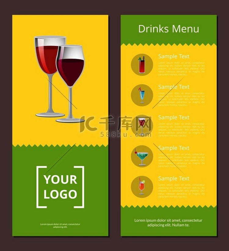 饮料菜单广告海报设计，包括酒精