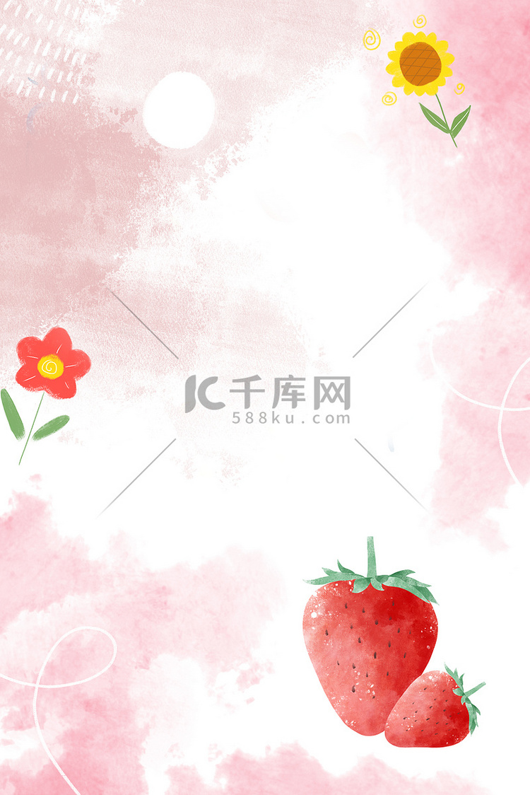 简约水彩草莓粉色卡通背景