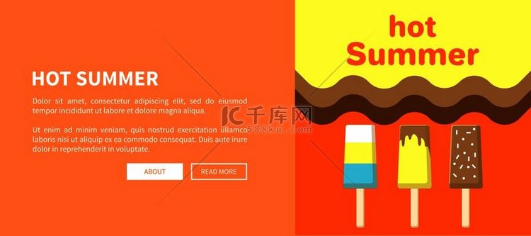 炎热的夏天网络海报设置与冰淇淋