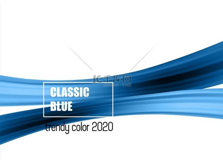 经典蓝 - 2020 年度色彩