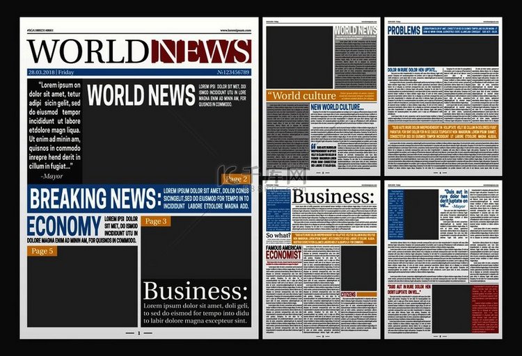 报纸在线模板设计与世界商业新闻