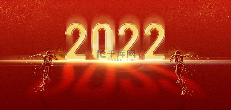 2022年会红金大气年会海报背景