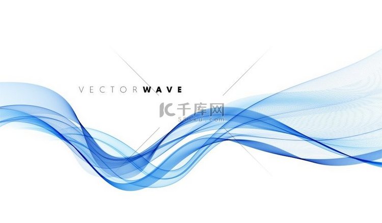 矢量抽象优雅多彩流动蓝色波浪线