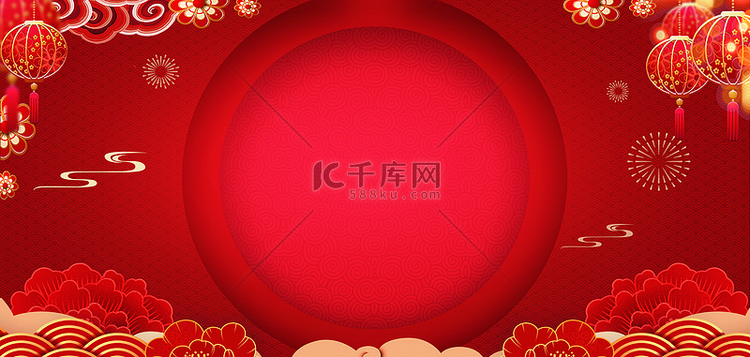 新年春节喜迎脱稿红色中国风元旦
