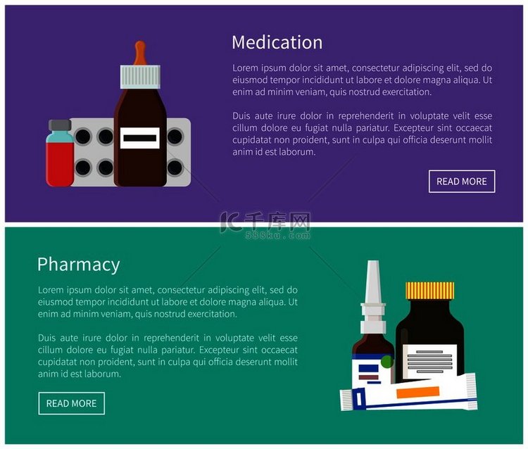 药物和药房网络促销海报集。