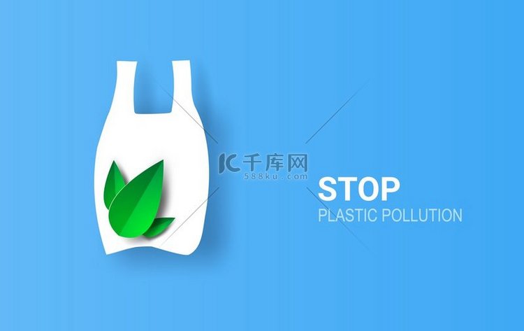 没有塑料袋的插图表示对垃圾的抗