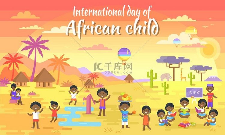 国际非洲儿童日大横幅与孩子们一