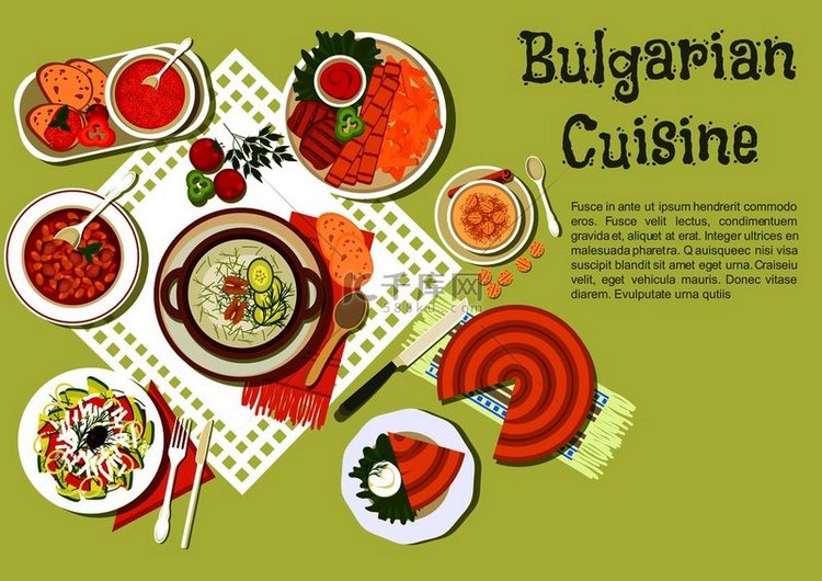 保加利亚节日菜肴扁平图标烤串配