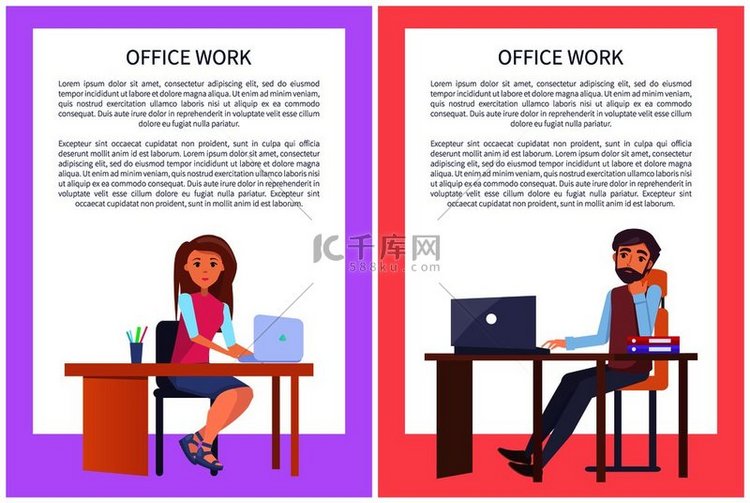 办公室工作海报让商人男人和女人