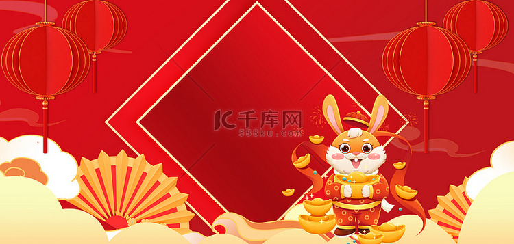 兔年灯笼祥云扇子红色中国风海报