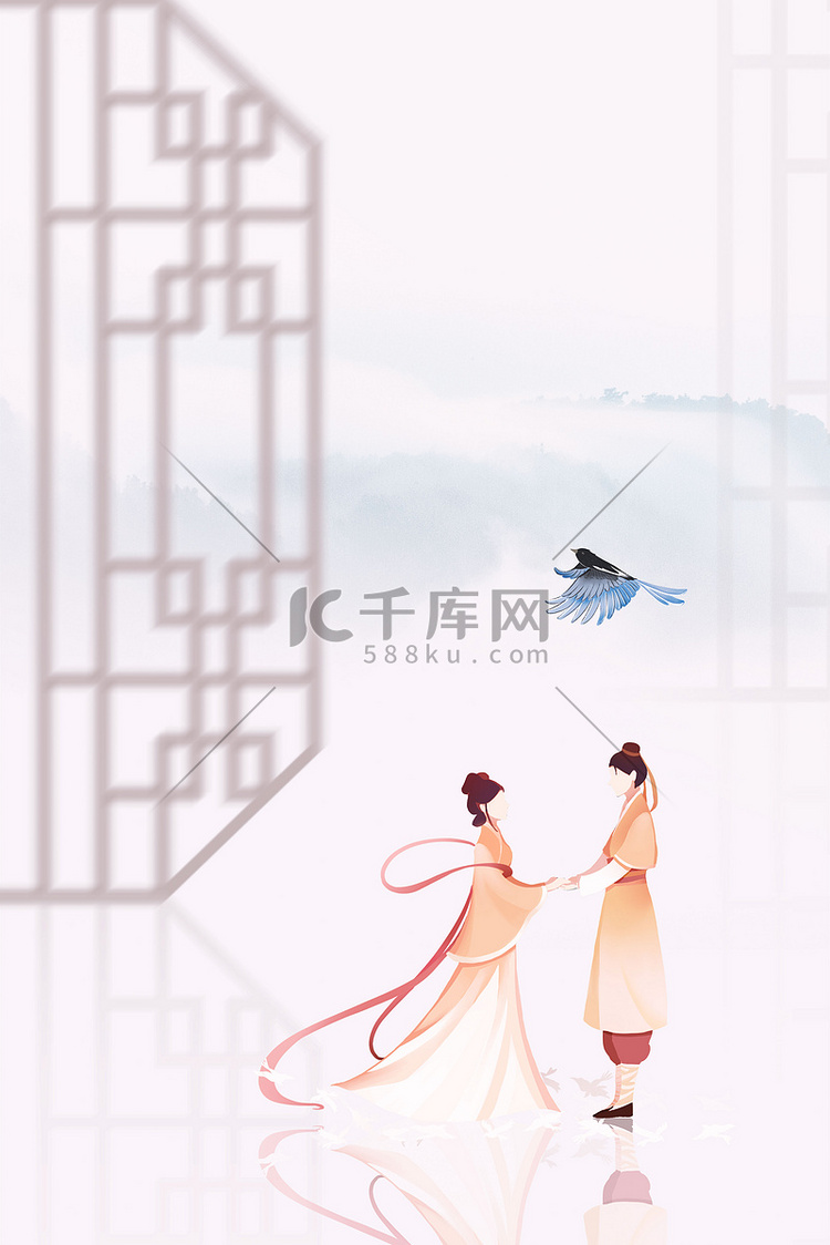 七夕牛郎织女白色简约创意海报