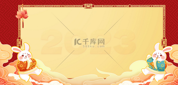 兔年2023红金色中国风春节