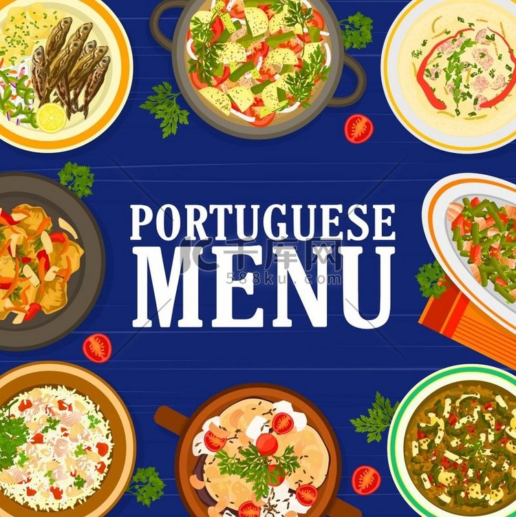 葡萄牙美食菜单餐点和菜肴。