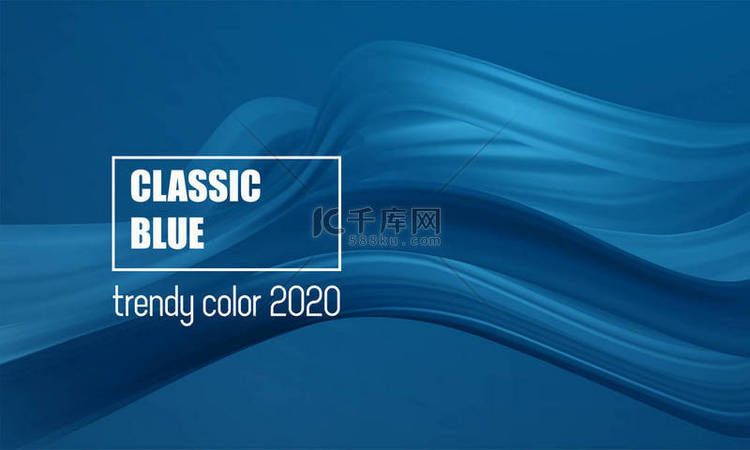 2020年的色彩-经典蓝色。 