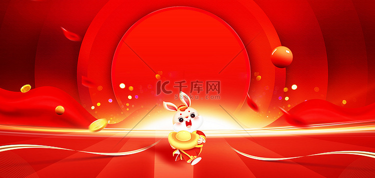 新年春节兔年大吉红色大气开门红