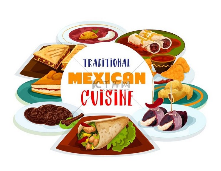 墨西哥美食，拉丁美洲传统菜肴。