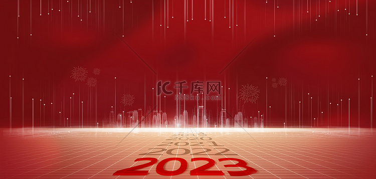 商务2023红色简约年会庆典背景