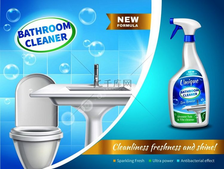 浴室清洁剂逼真组合与广告的火花