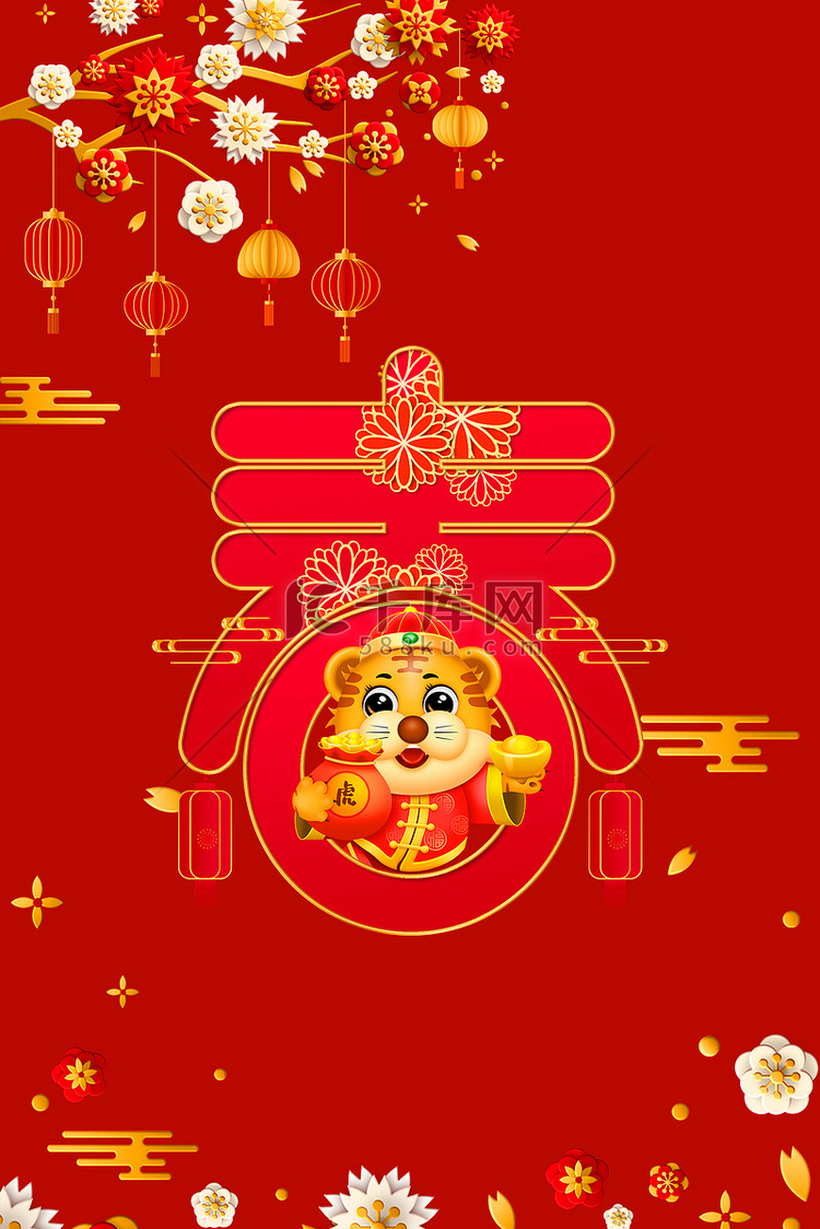 虎年新春春节红色背景