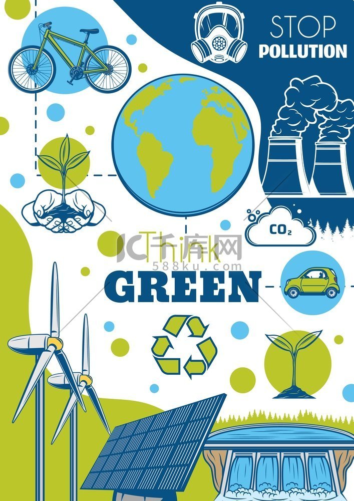 生态绿色能源、矢量生态、环境和