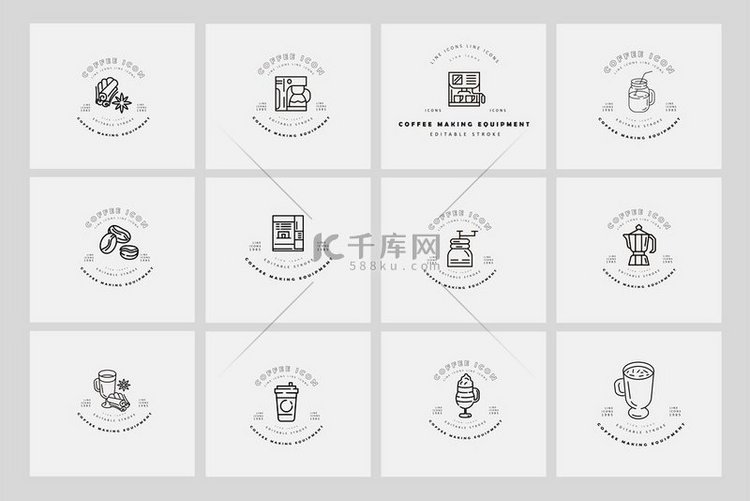 咖啡制作设备的矢量图标和标志。