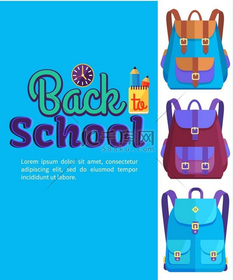 儿童学校文具配件背包。