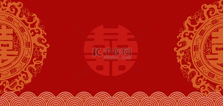 婚礼喜字红色中国风复古背景