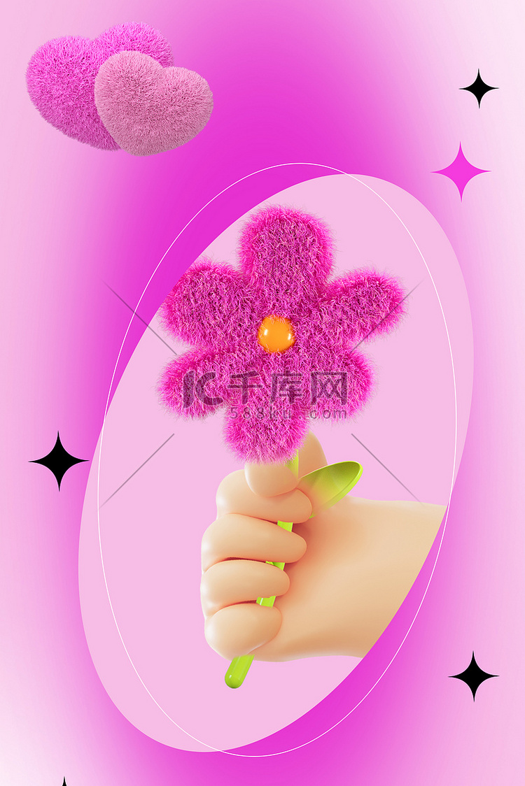 母亲节花卉紫色简约3d海报