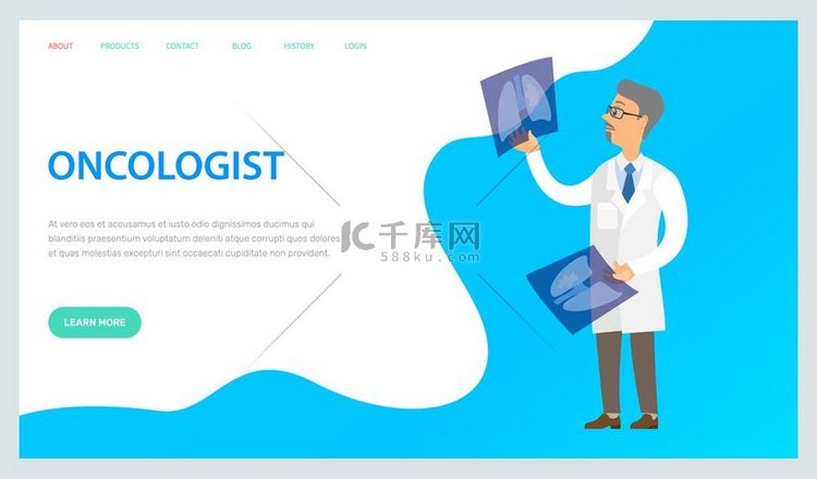 专业肿瘤学家网页横幅或登陆页面