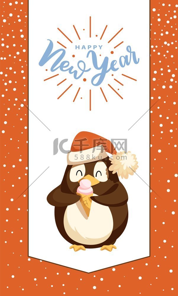 企鹅配华夫饼蛋筒冰淇淋新年假期