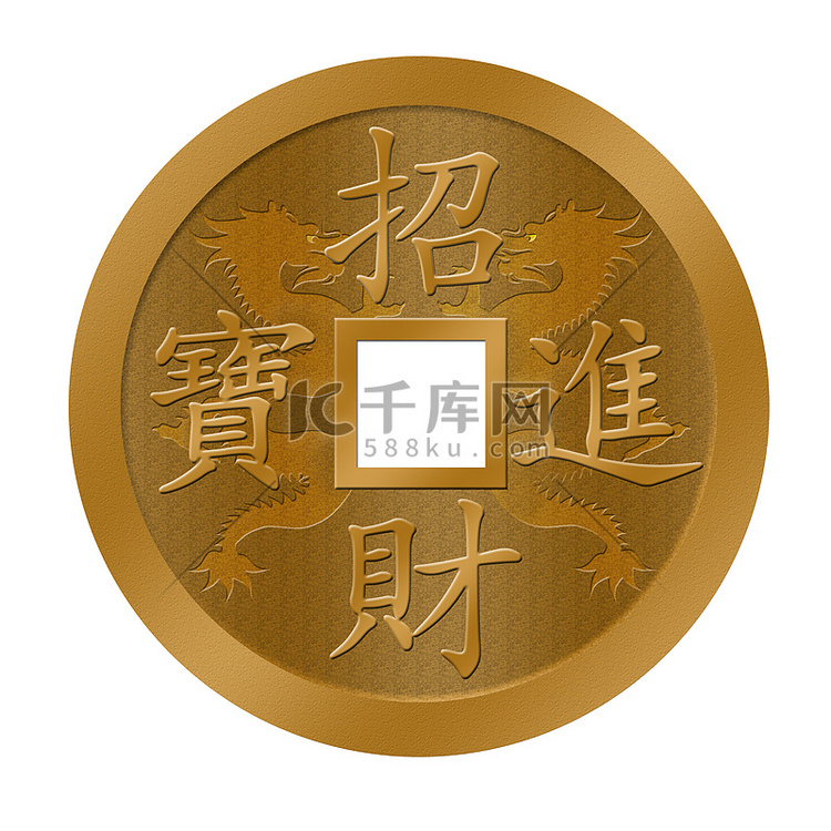 中国新的一年龙黄金硬币